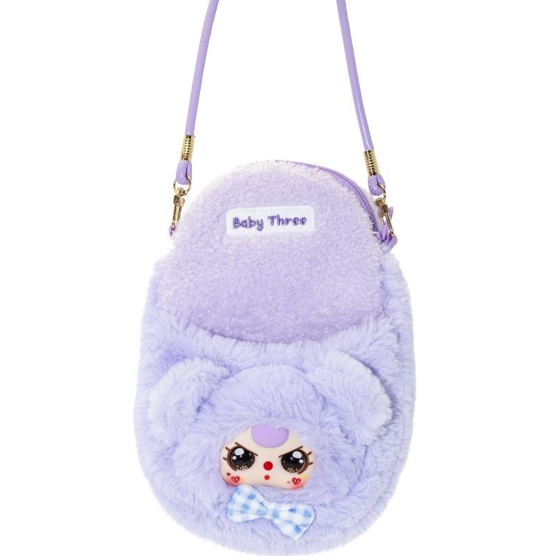 بيبي ثري – حقيبة معلقة متحركة