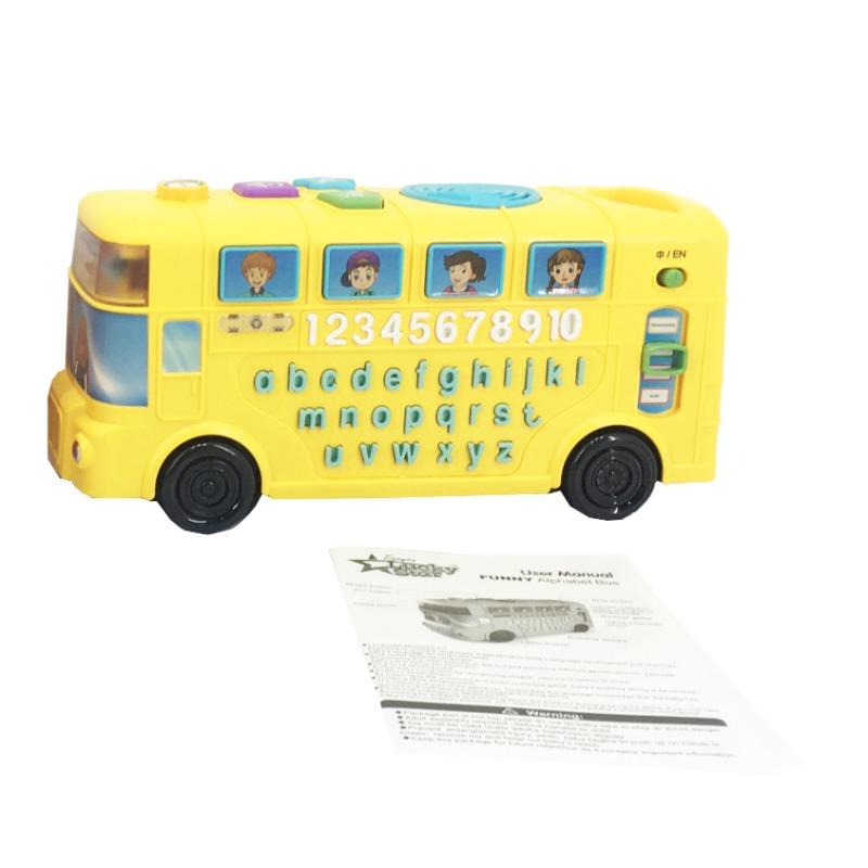 حافلة تعلم الحروف الأبجدية