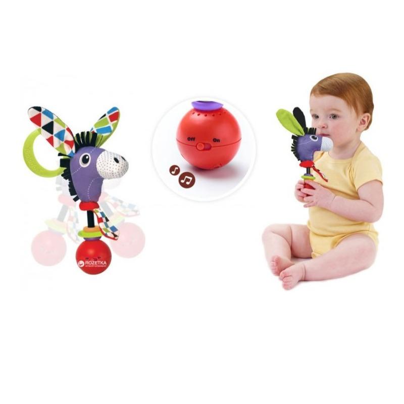 Yookidoo Shake Me Rattle Donkey