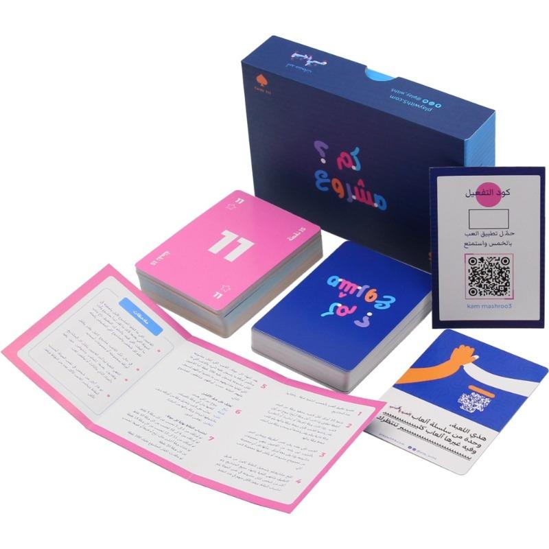 Toy Joy Group Card Game - How Much Project