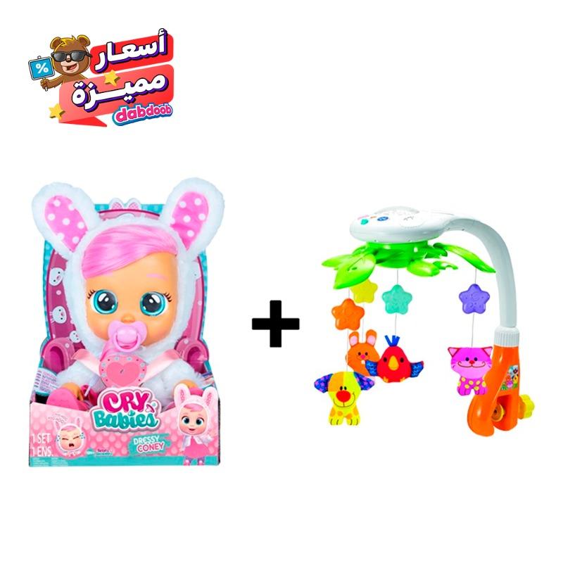 Buy 1 Get 1 Free Cry Babies Coney Baby Doll + Winfun Dream Pets Mobile