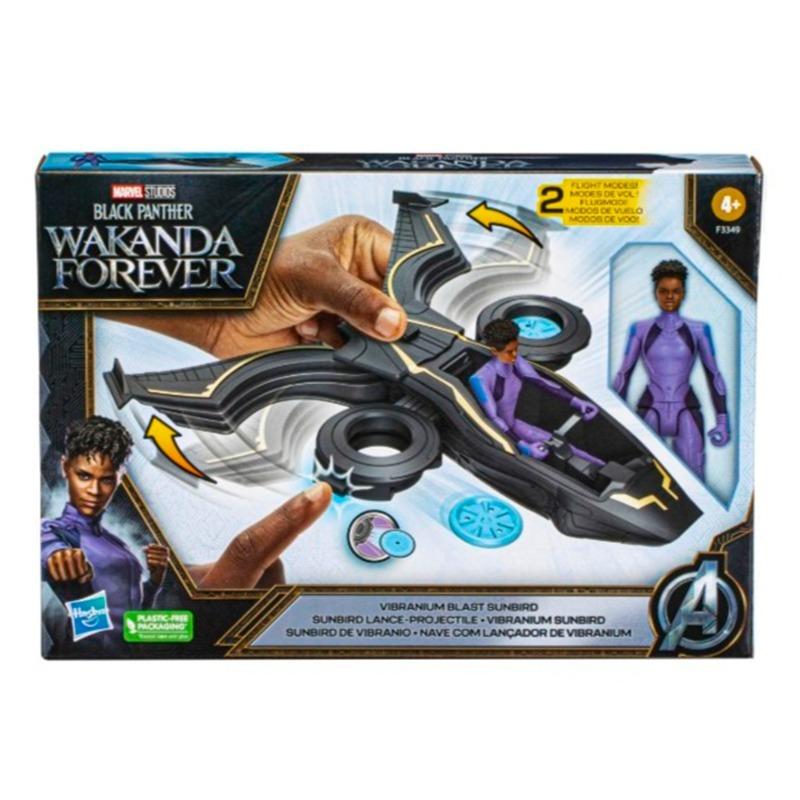 Marvel Black Panther Action Figure + Surprise Ball Bundle