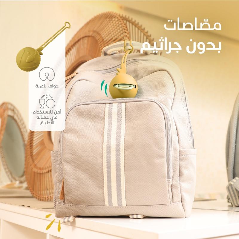 بيمبلي - حاملة اللهاية سيليكون لون أصفر