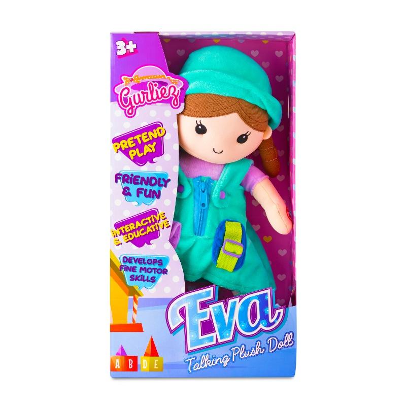 دمية أميليا التفاعلية