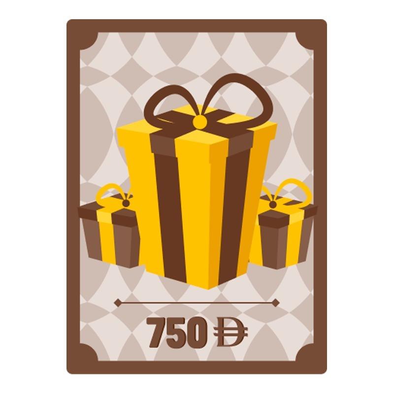 كوبون هدية رقمية 750 د.إ