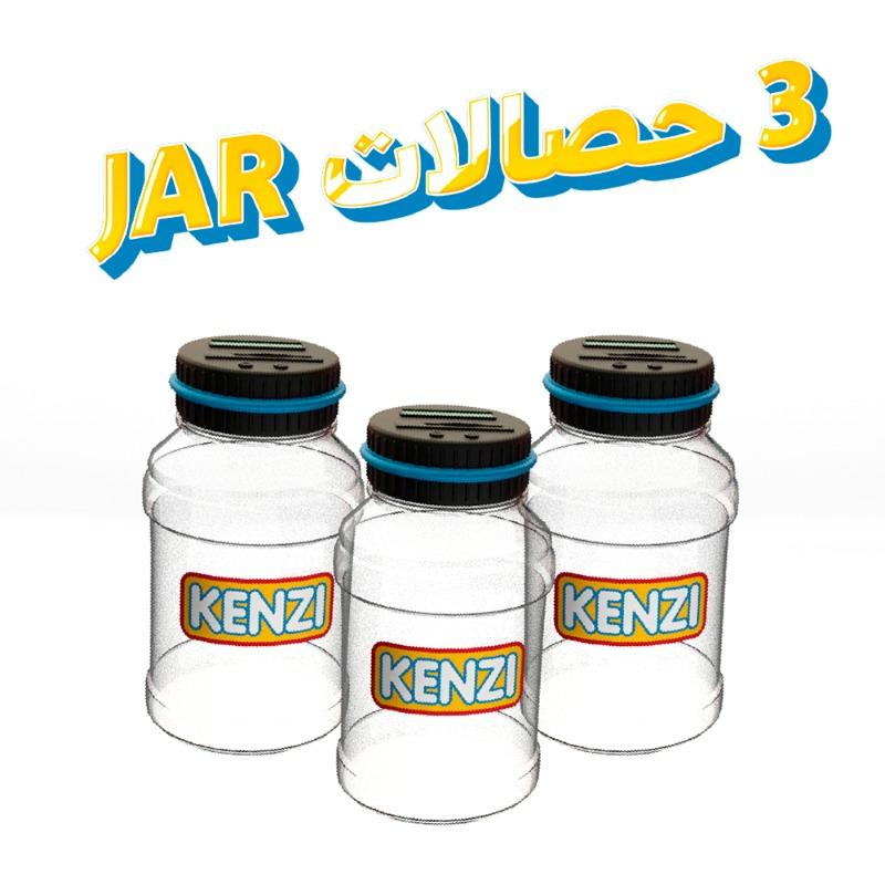 Kenzi’s Coin Jar Bundle of 3 pcs