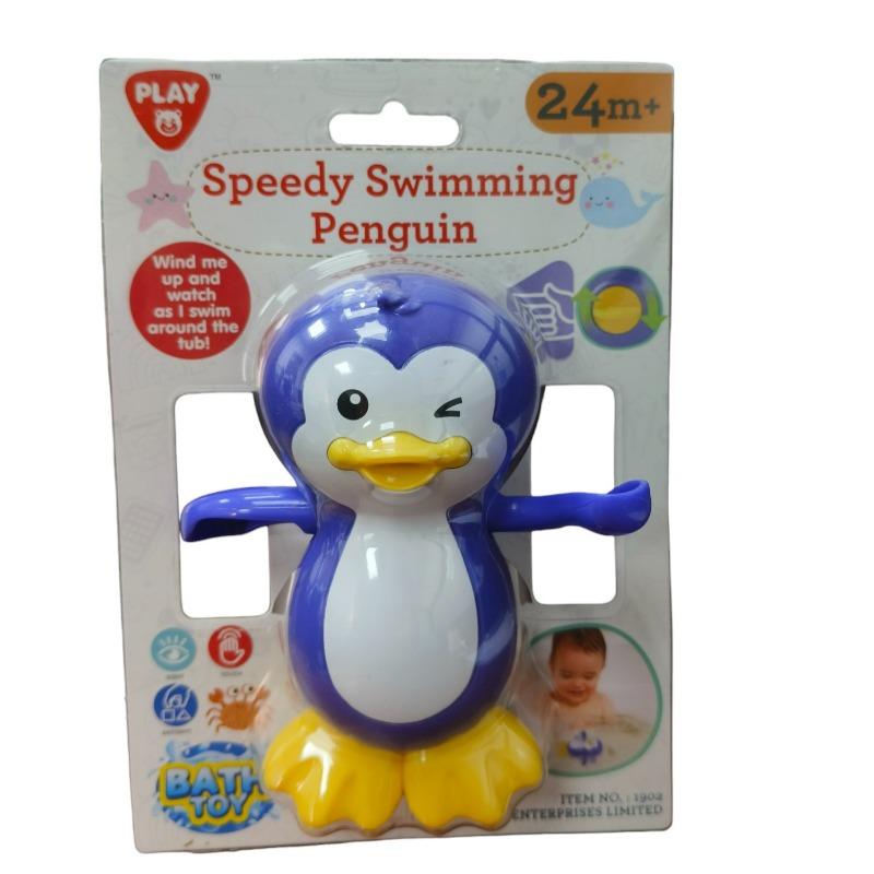 بلاي جو - لعبة بطريق السباحة السريع