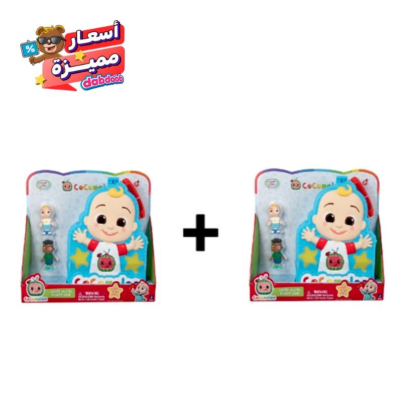 اشتري 1 واحصل على 1 مجانا - كوكوميلون حقيبة محمولة مع شخصيتين