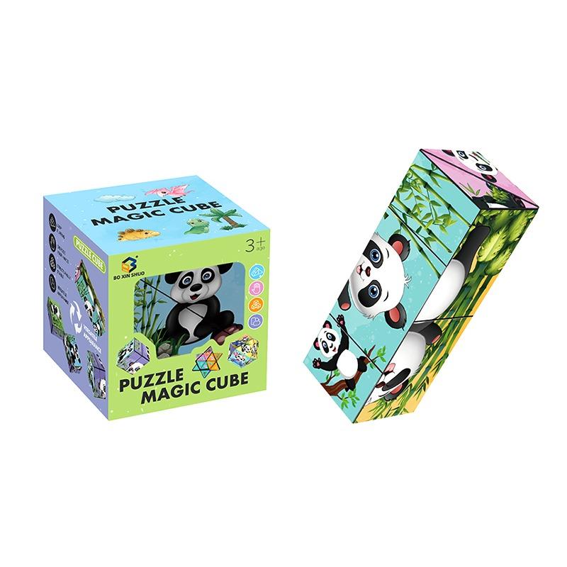 Chamdol Magic Puzzle Cube - Panda