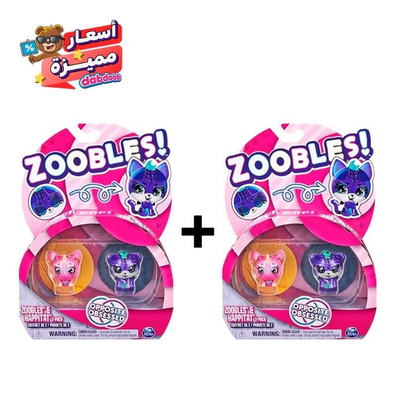 Buy 1 Get 1 Free Zoobles And Happitat Animal 2 Pack