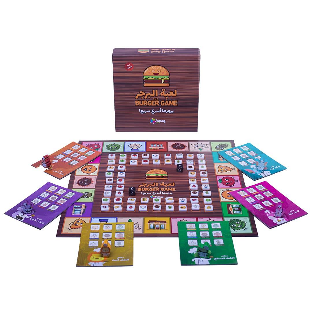 لعبة البرجر