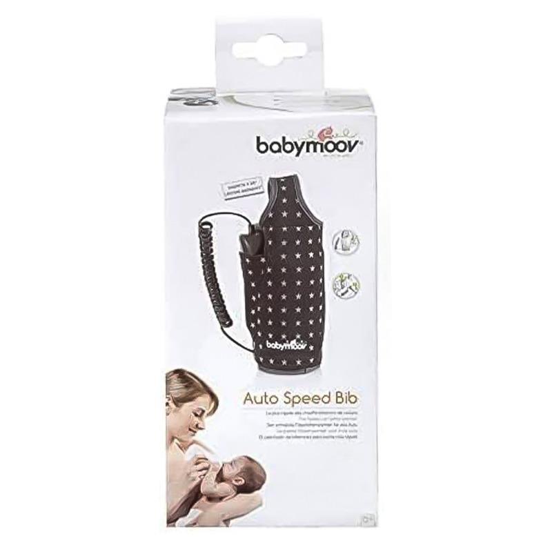 بيبي موف - مدفئ ببرونة الأطفال بالسيارة