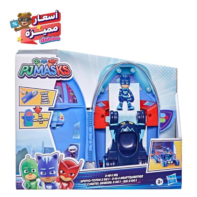 PJ Masks 2 In 1 HQ Playset