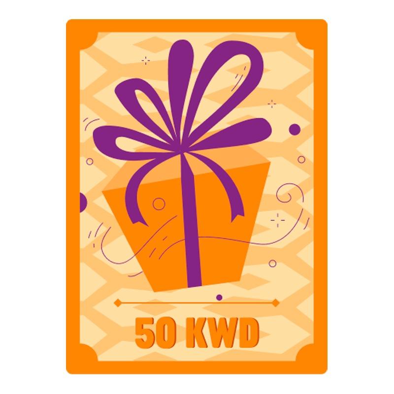 كوبون هدية رقمية 50 د.ك