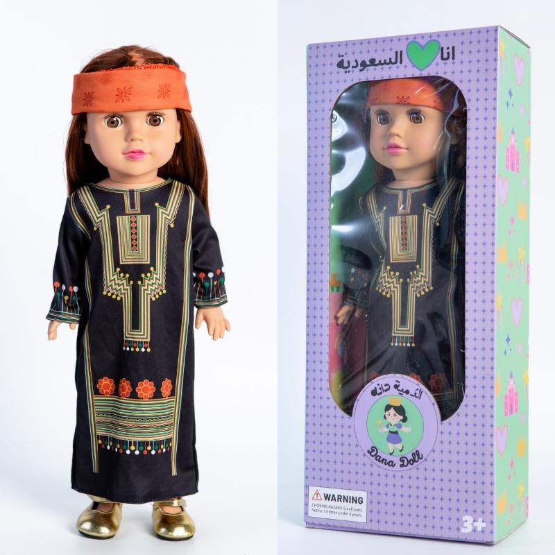 الدمية دانه من الجنوب