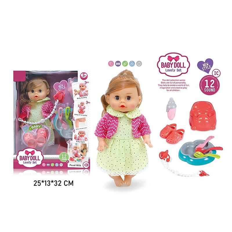 Baby Doll Lovely Feeding Set