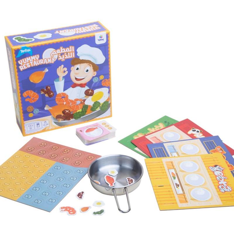 Yummy Restaurant Game