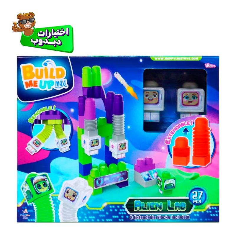 بيلد مي أب - مجموعة كتل بناء مختبر أليين 27 قطعة