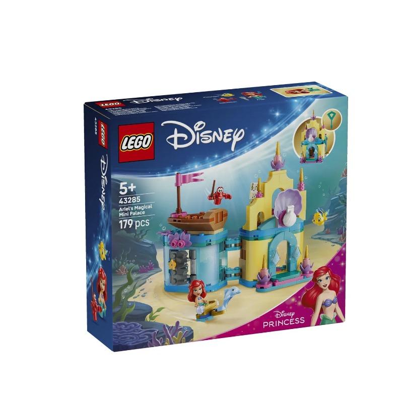ليغو - مجموعة بناء ديزني برينسيس آرييل السحري الصغير 179 قطعة 43285