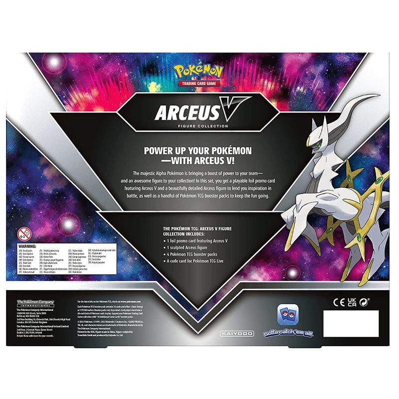Pokemon TCG Arceus V Figure Collection