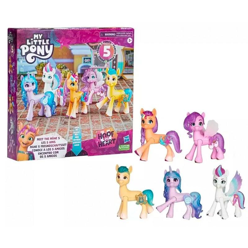 مجموعة ماي ليتل بوني ميت ذا ماني 5 قطع