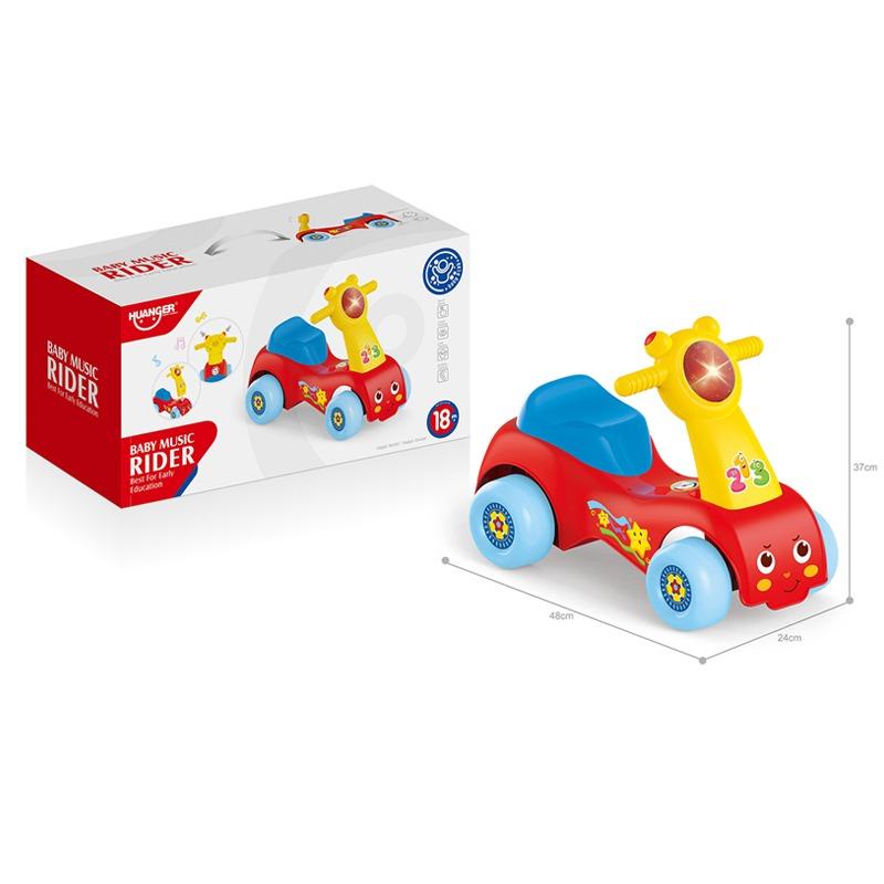 هوانجر - بيبي ميوزيك رايدر