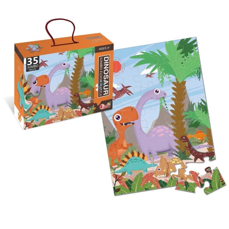 تو صن - بازل الديناصور 35 قطعة