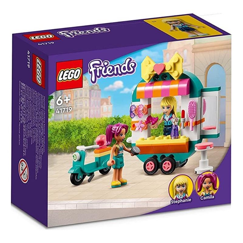 LEGO Friends Mobile Fashion Boutique Building Set