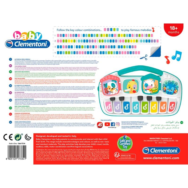 كلمنتوني - بيانو ذا أنيمالز التعليمي