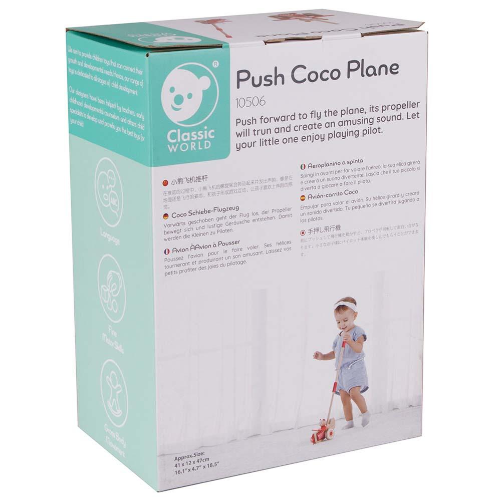 كلاسيك وورلد - لعبة دفع طائرة كوكو