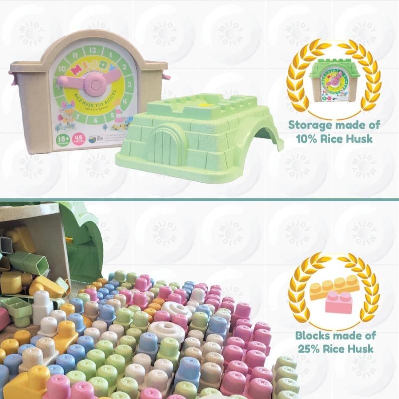 ميجوي - صندوق مكعبات الألعاب 45 قطعة