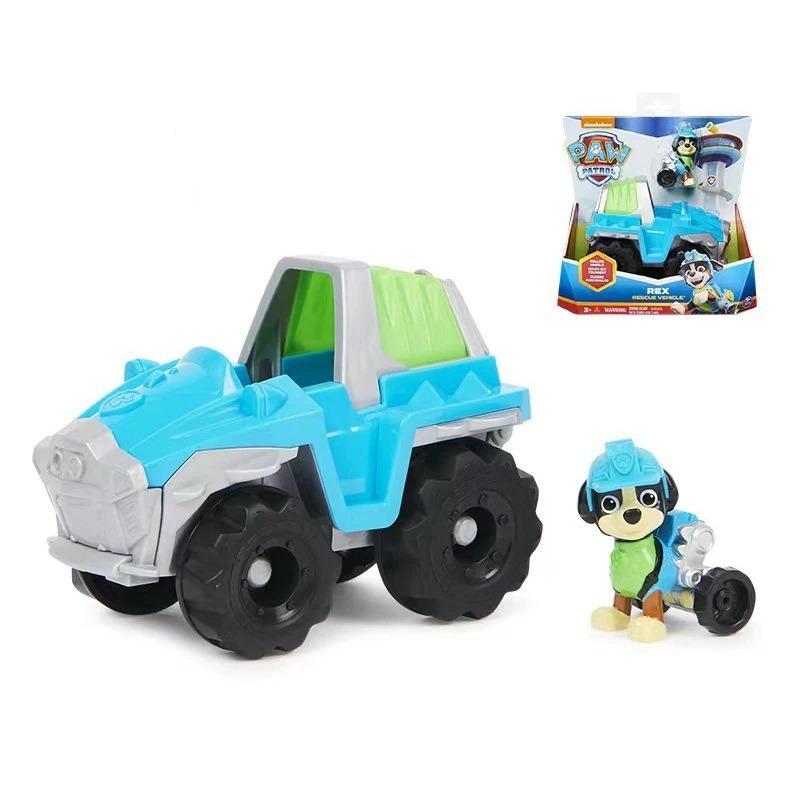 Paw Patrol Rescue ATV - Ryder