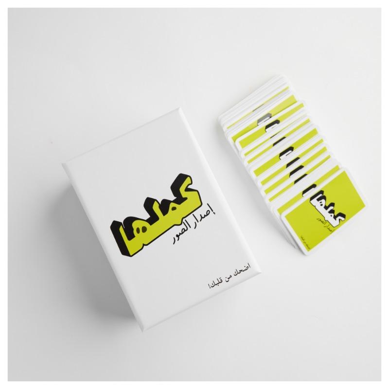 Kamilha Pictures Edition