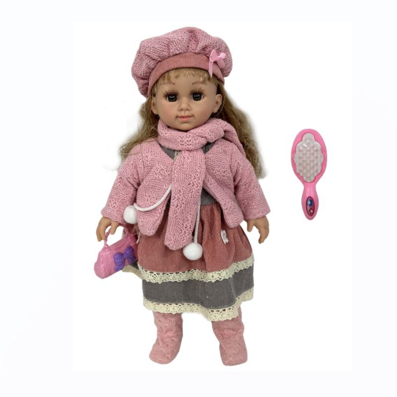 Cufan - Pretty Girl Interactive Doll 16" Shape 2 - Assorted