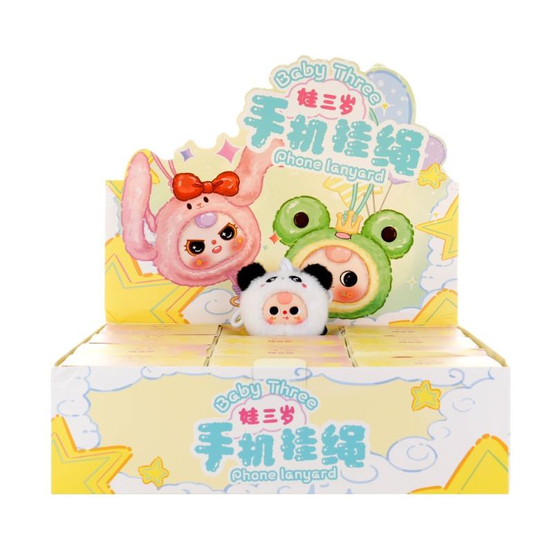 حامل هاتف بيبي ثري