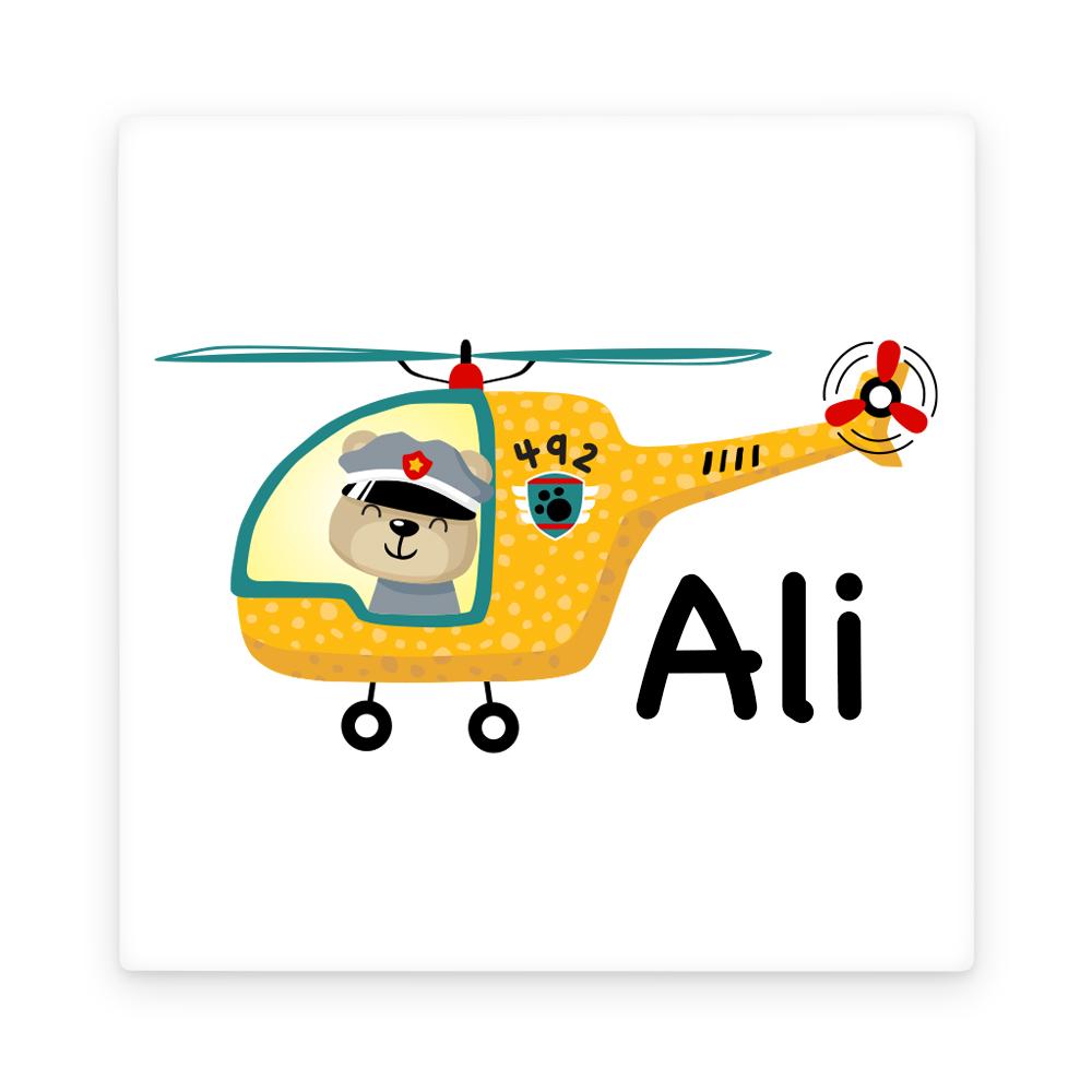 الدب الطيار - لوحة باسم الطفل