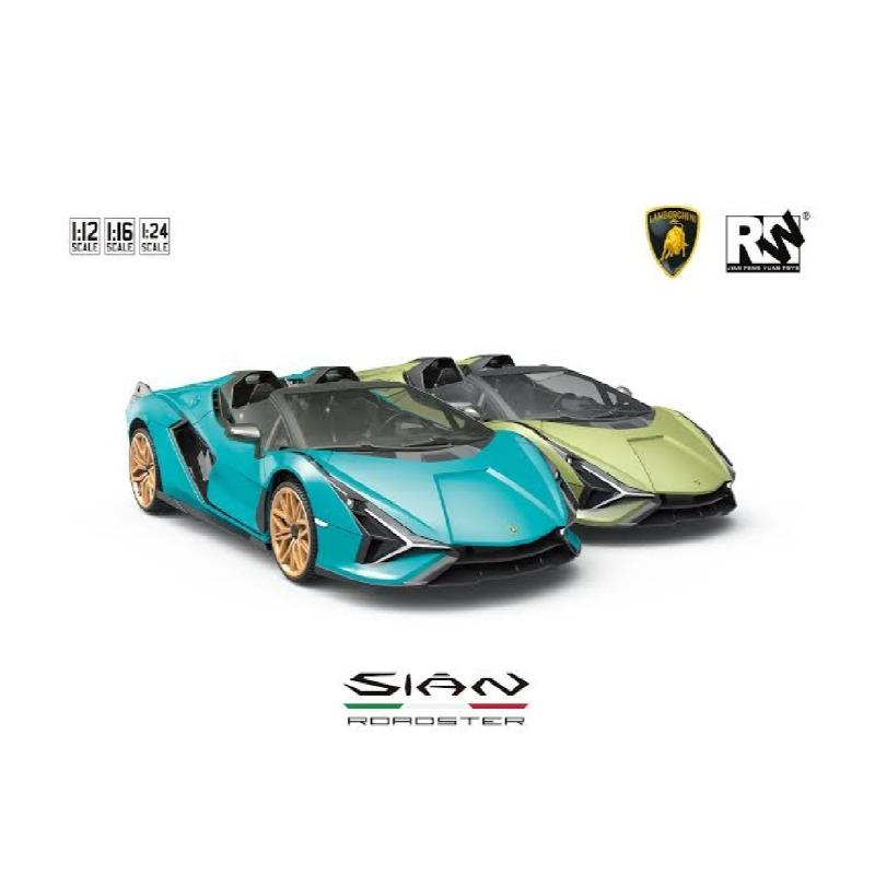 RW Remote Control 1:12 Scale Lamborghini SR 7.4V Chargeable- Assorted