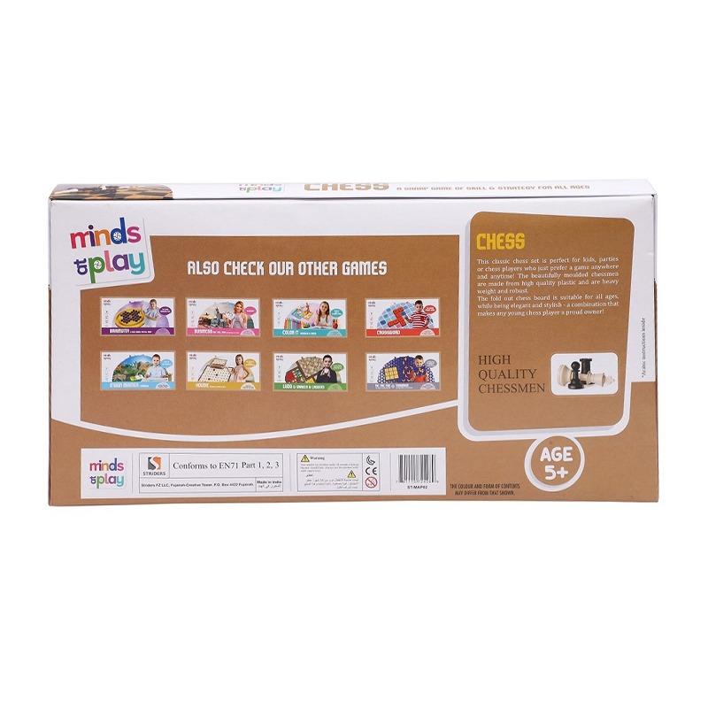 مايندز آت بلاي - لعبة الشطرنج