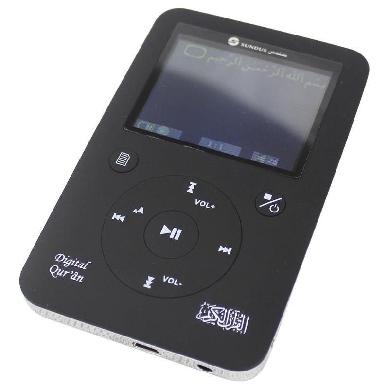 سندس - جهاز سماعة القرآن الكريم الرقمية