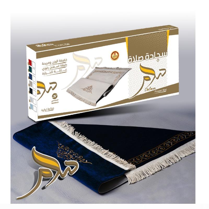 سندس - سجادة الصلاة مع طبقة اسفنجية - متنوع