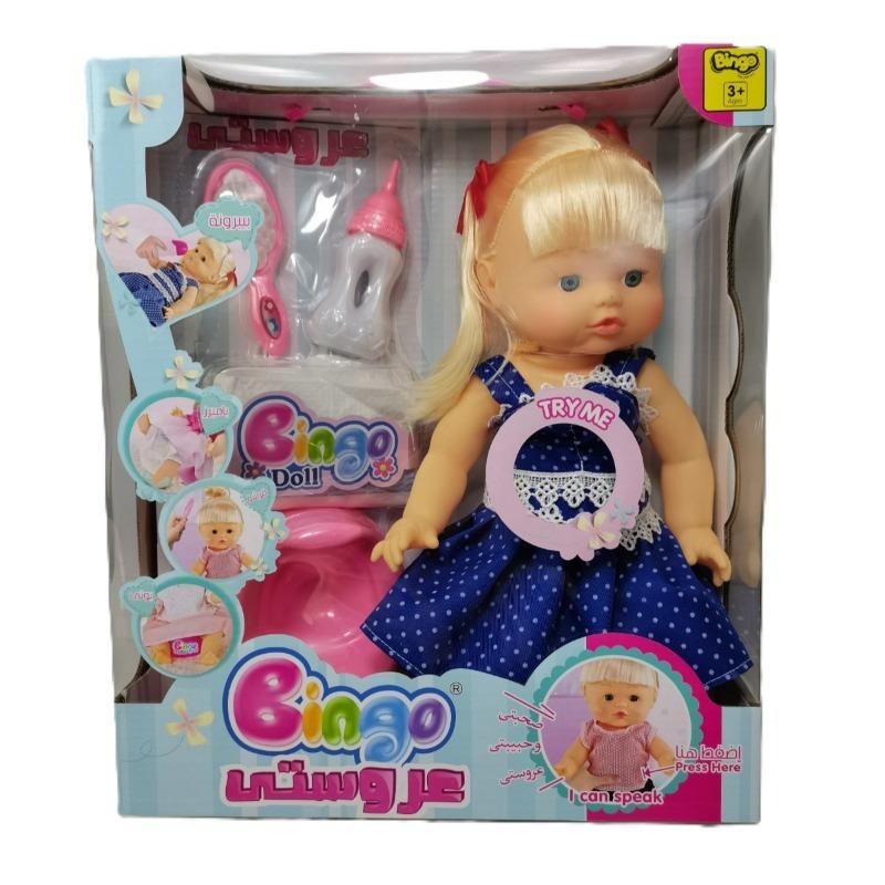 بينجو - دمية عروستي اللطيفة 14 إنش - متنوع
