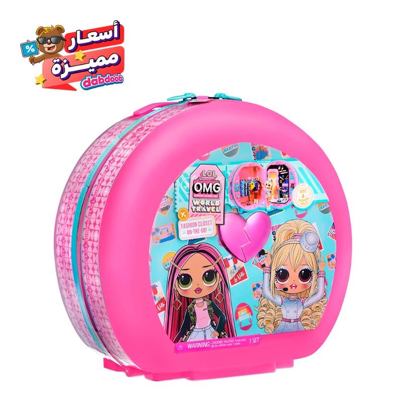 إل أو إل - خزانة أزياء سربرايز او  ام جي للسفر حول العالم