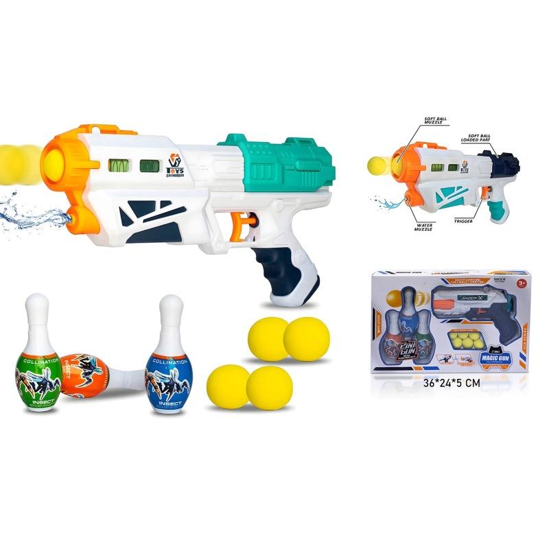 Bowling Ball Gun Set