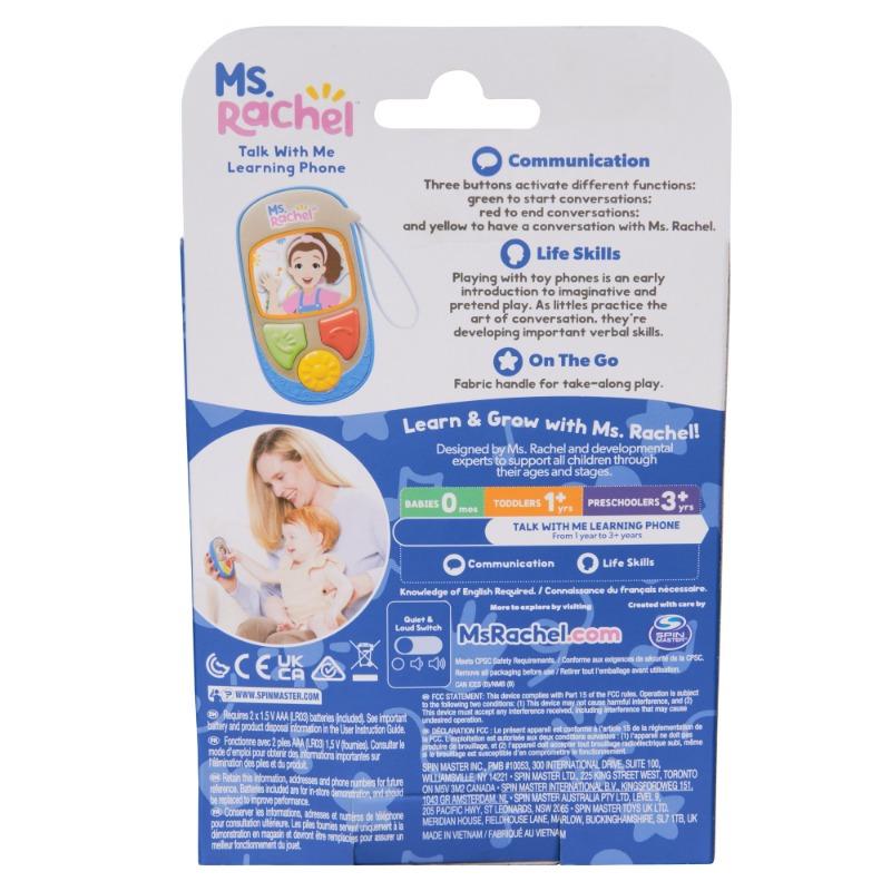 مس راشيل هاتف تعليمي هيا نتحدث