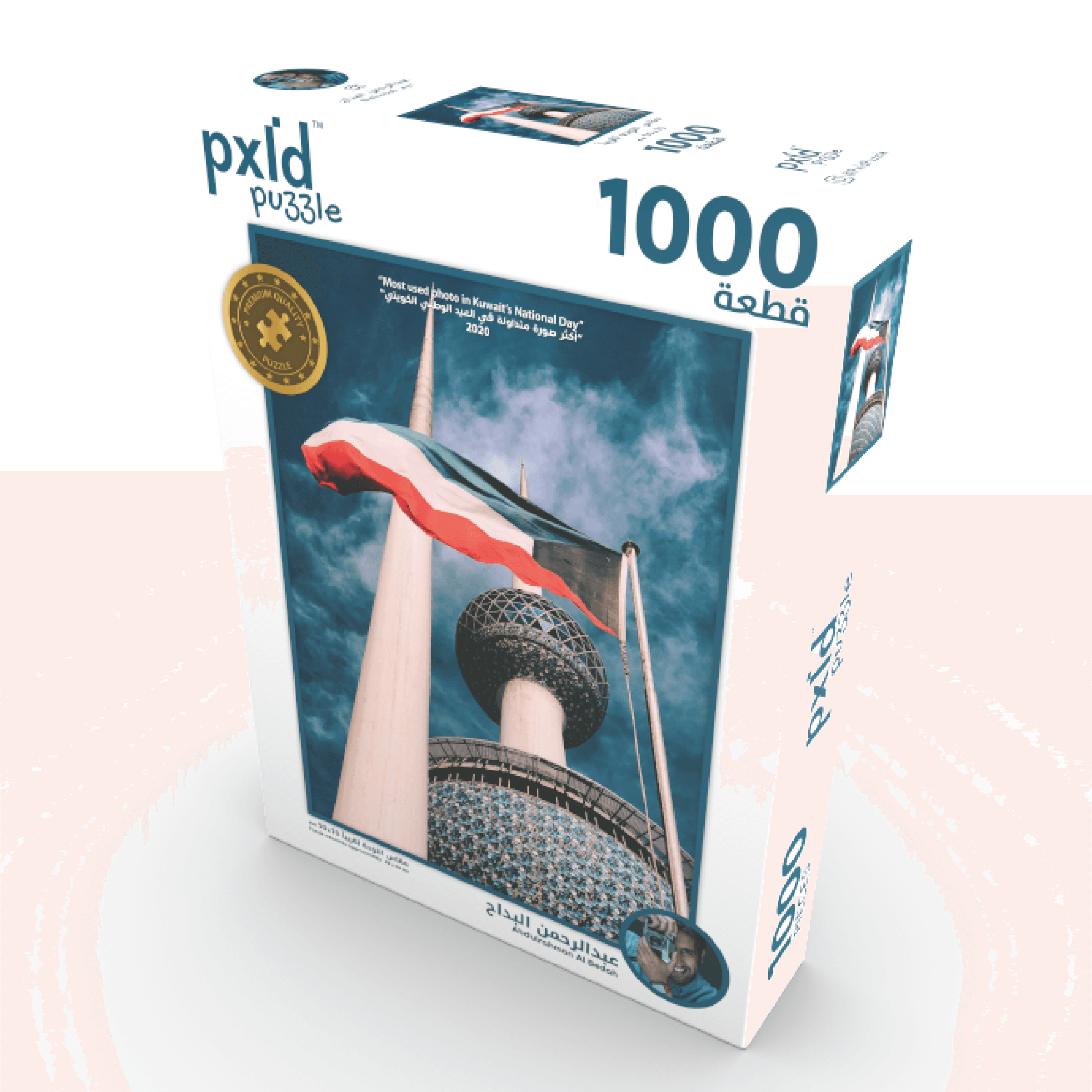 Kuwait Towers Puzzle Game 1000 Pcs