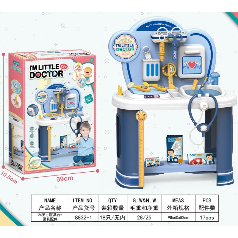 مجموعة طبيب