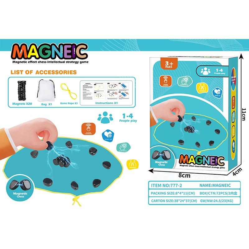 لعبة الكرة المغناطيسية