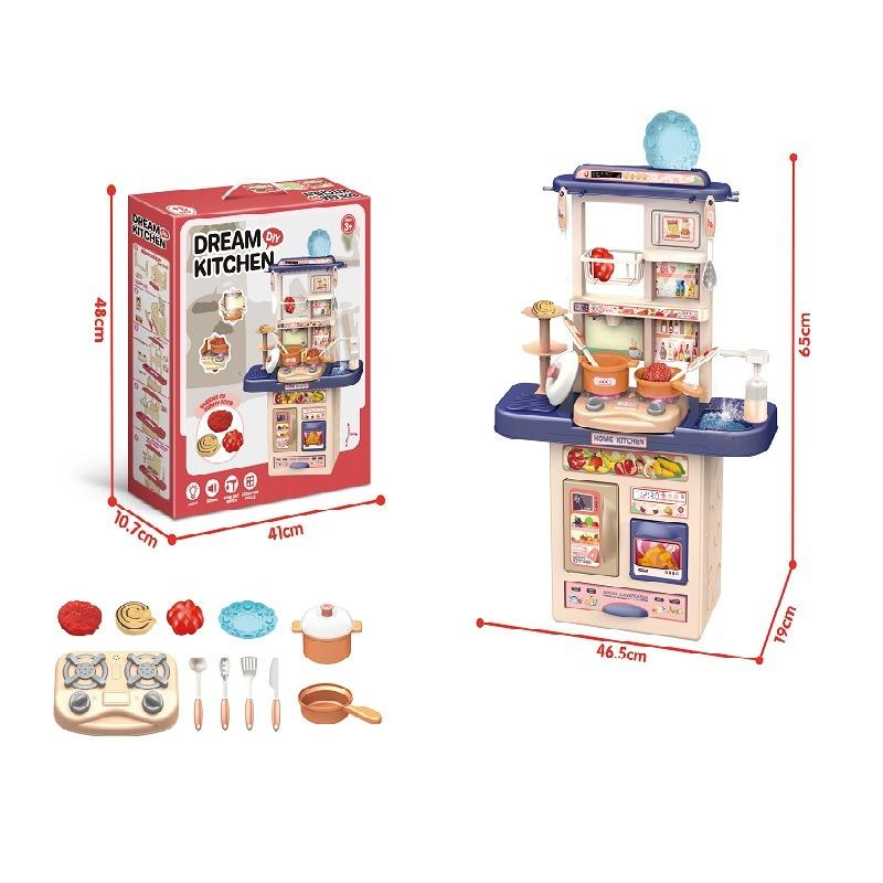 مجموعة أدوات المطبخ - أزرق