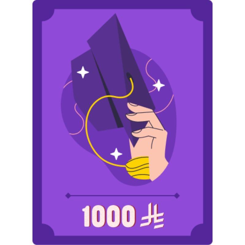 Digital Gift Card 1000 SAR