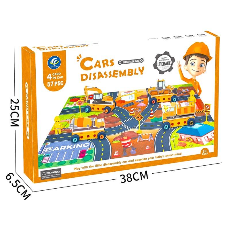 Assembly Of Engineering Vehicle- 57pcs